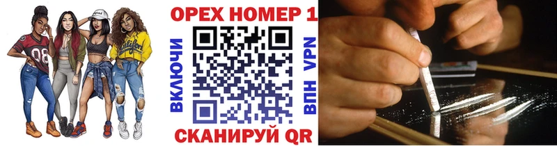 Как найти закладки Бирск COCAIN  Alpha PVP  ГАШИШ 