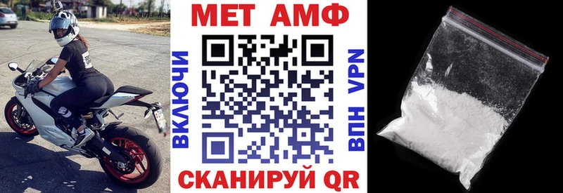 где продают   OMG ссылка  Амфетамин 97%  Бирск 