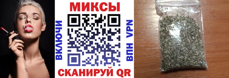 Бутират бутик  хочу наркоту  Бирск 