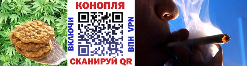 Canna-Cookies марихуана  Бирск 