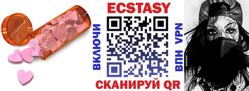 Экстази DUBAI сколько стоит Бирск