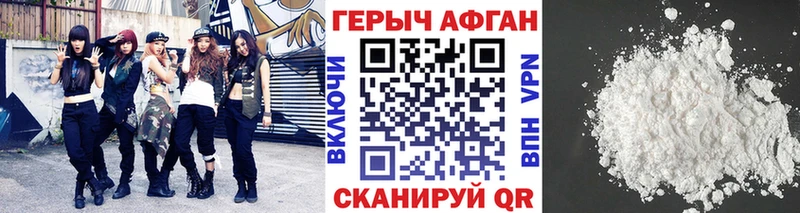 ГЕРОИН гречка МЕГА сайт Бирск где купить