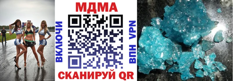 МДМА молли  сколько стоит  Бирск 