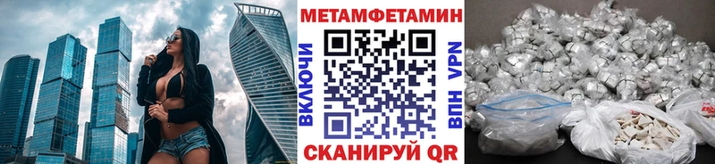 Первитин пудра Бирск