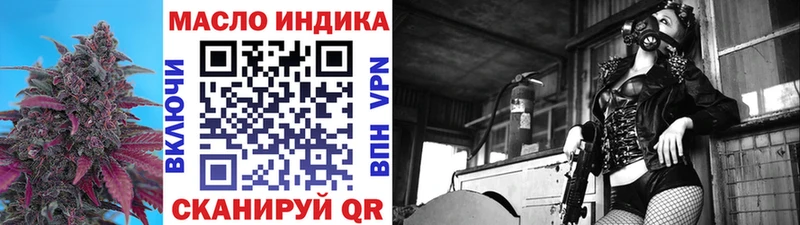 ТГК концентрат  ссылка на мегу рабочий сайт  Бирск 