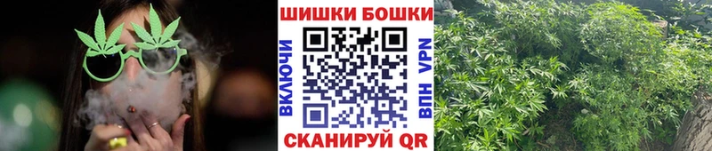 Марихуана MAZAR  ОМГ ОМГ ССЫЛКА  Бирск 